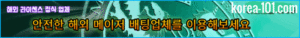 korea101.com