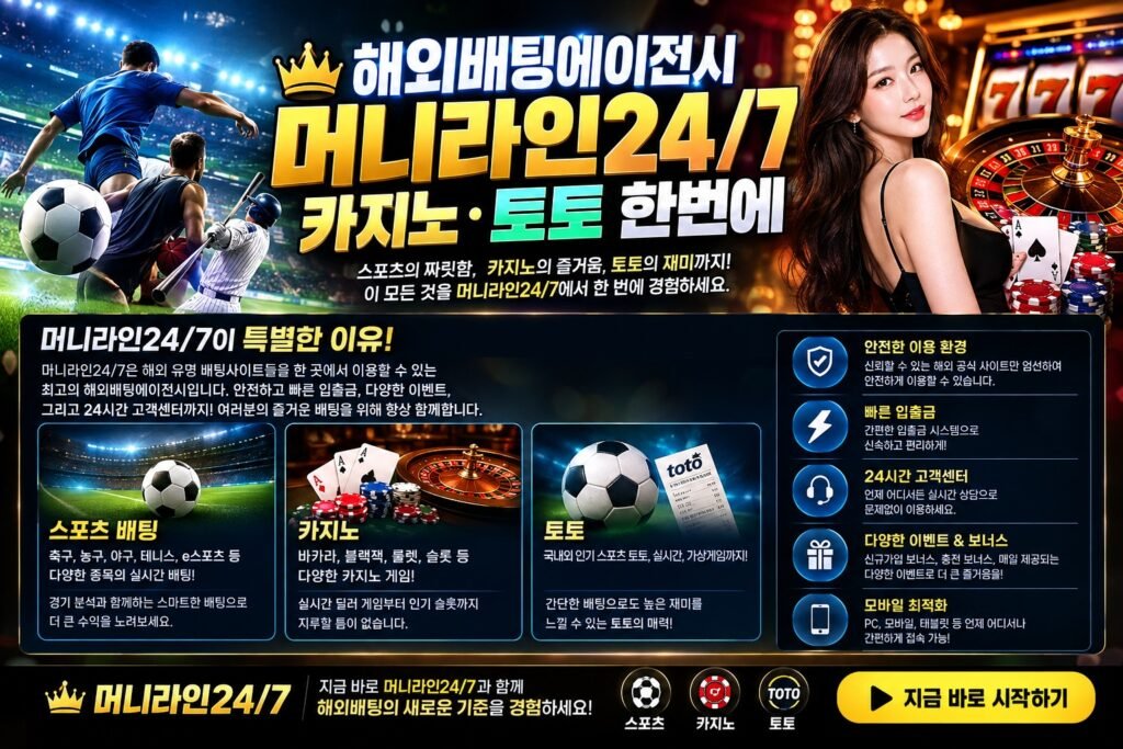 MoneyLine24/7